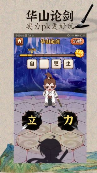 脑子是个好东西的图册