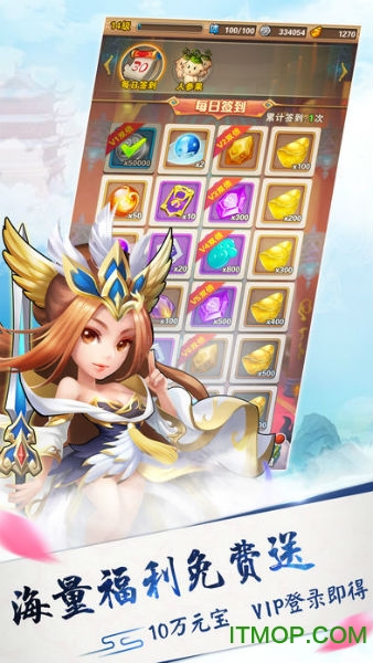 哒哒西游的图册