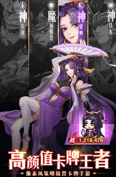 像素大冒险官方版的图册