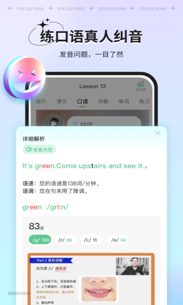 新概念ai版的图册