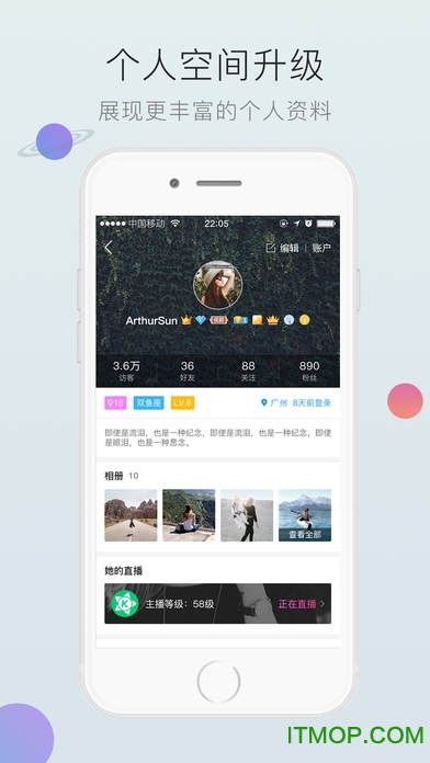 酷狗音乐谷歌破解版的图册