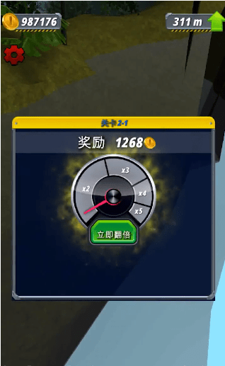 弹射飞车的图册