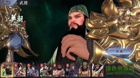 代号长坂坡国际服测试服的图册