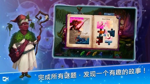 安娜历险记的图册