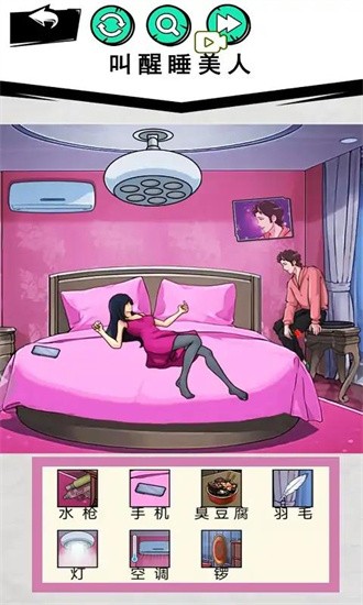 超级找茬不合理最新版的图册