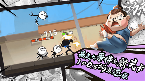 我功夫特牛0.17.5的图册