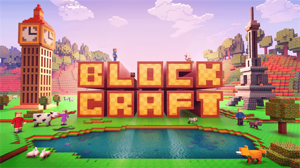 方块世界3D正版的图册