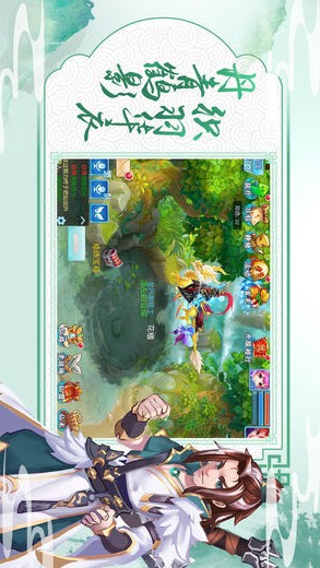 奇缘天境的图册