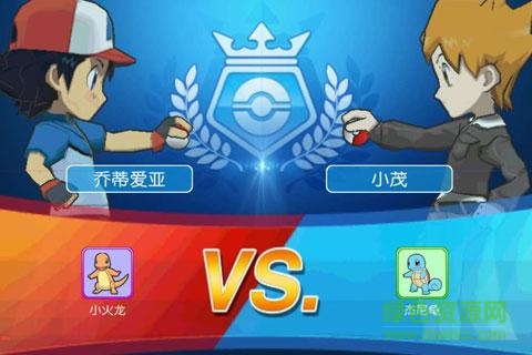 口袋妖怪vsvivo平台的图册