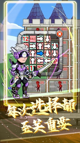 站在塔上的男人最新版的图册