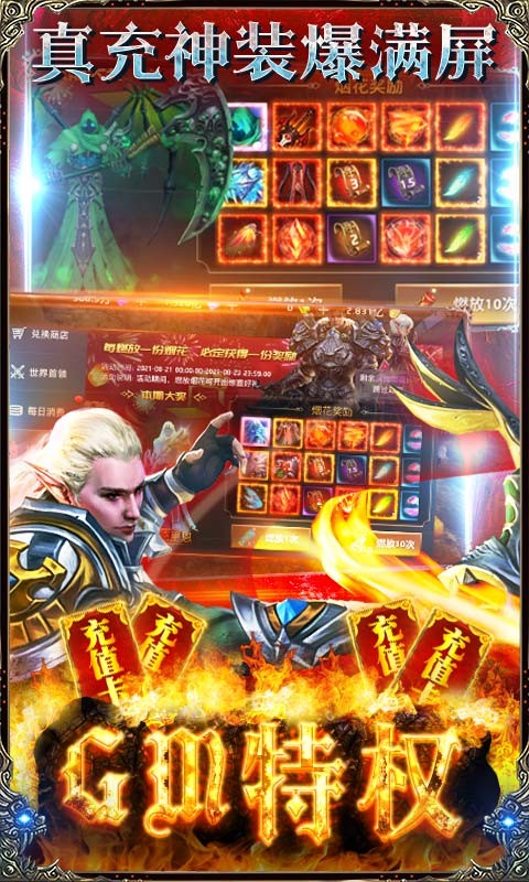 狩游世界官方版的图册