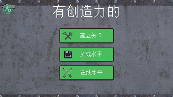 1917战壕战中文版的图册