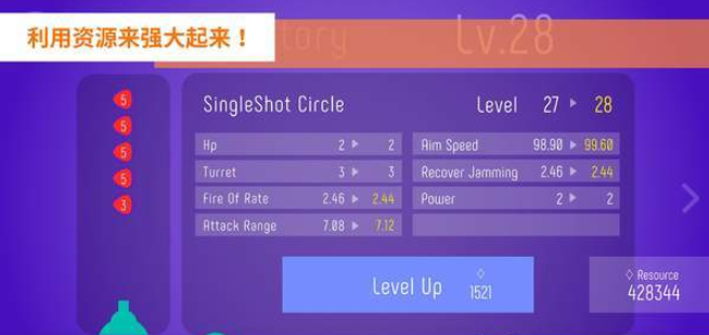 圈圈塔防的图册