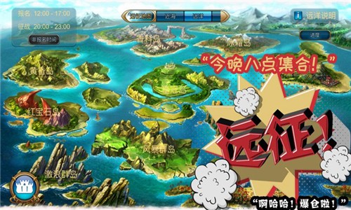 溪谷龙骑帝国的图册