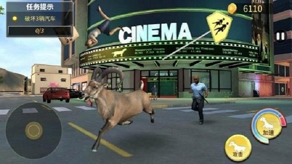 沙雕山羊模拟器最新版的图册