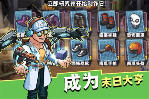 生存几何的图册