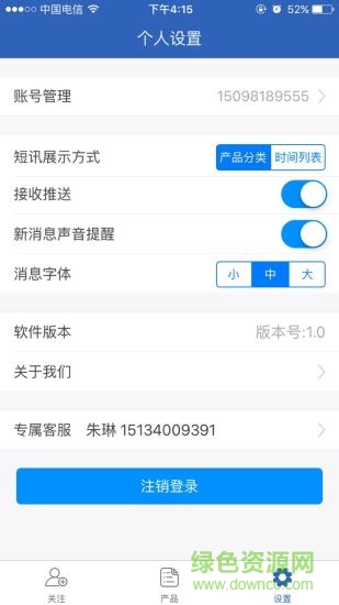 金牛部落的图册