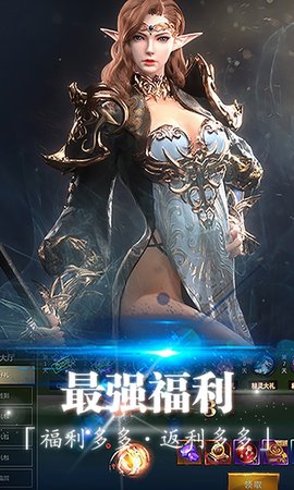 斗魂大陆星耀特权版的图册