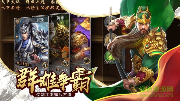 大枭雄手游的图册