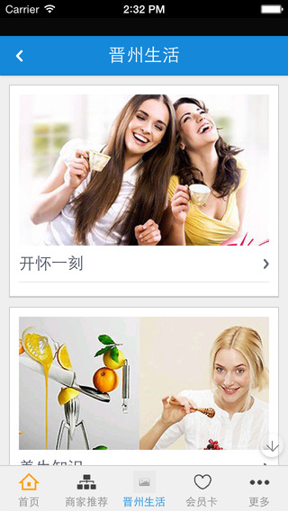 掌上晋州的图册