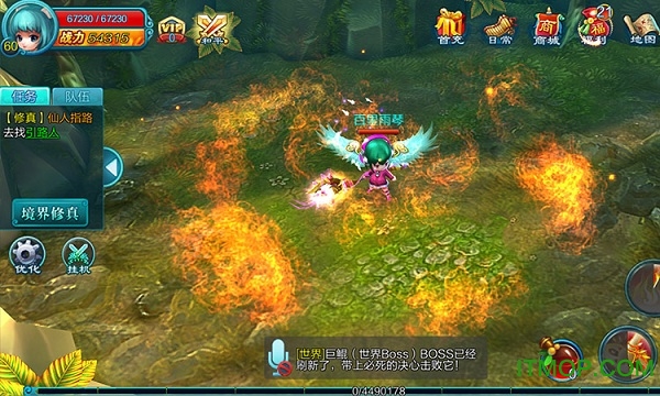 热血Q江湖3D的图册