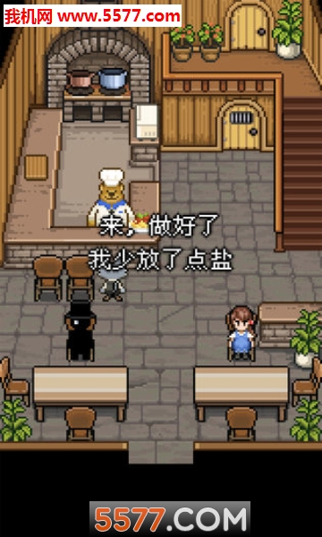 熊先生的萌熊餐厅安卓版的图册
