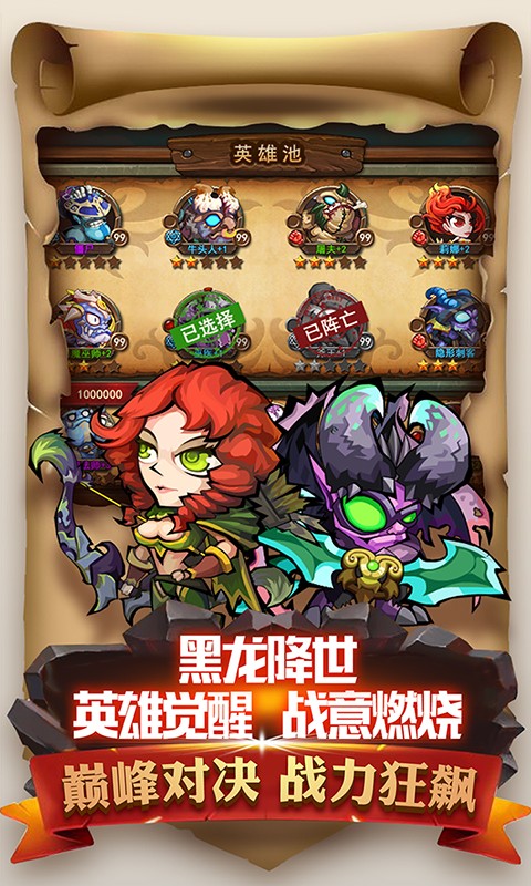 梦回魔兽的图册