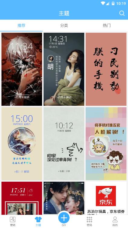 姓氏壁纸的图册