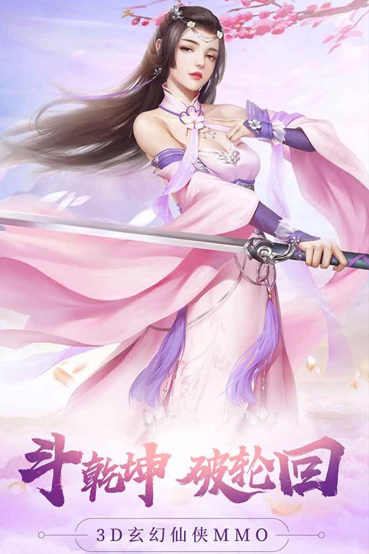 新大话梦缘的图册