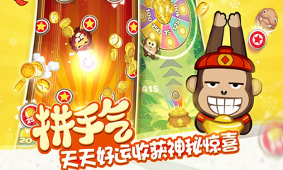 网易弹弹猴手游的图册