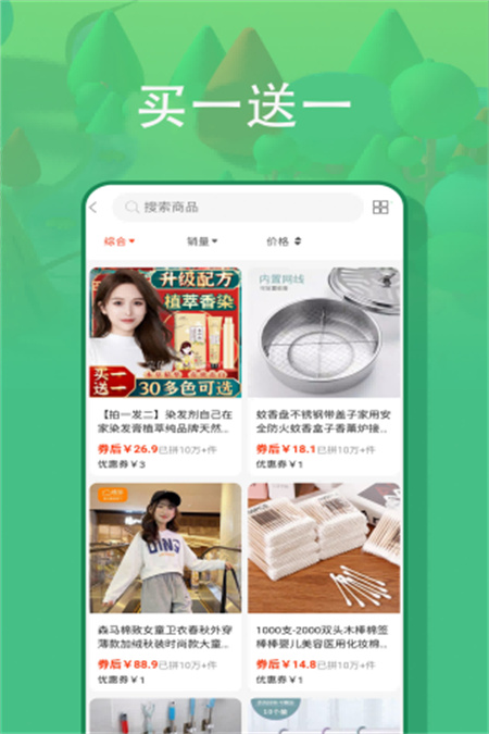 悠游世界的图册