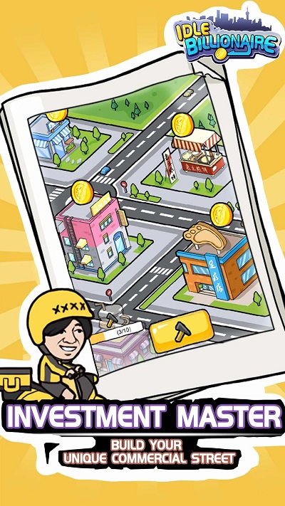 闲置亿万富翁游戏的图册