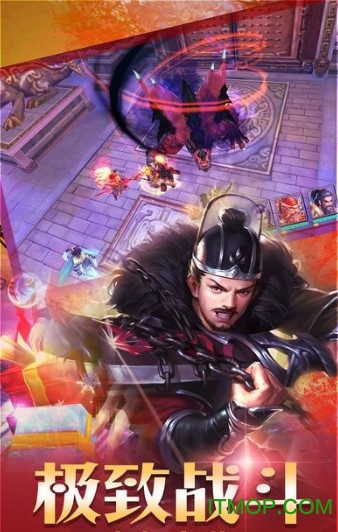 剑龙三国无限元宝破解版的图册