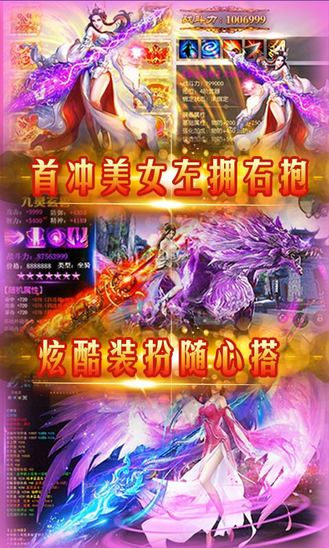 九界江湖的图册