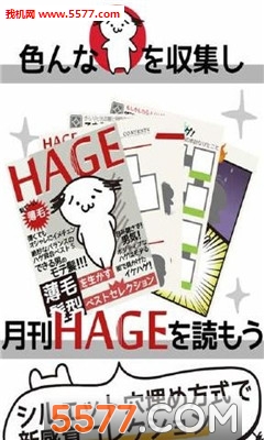 毛发育成的图册