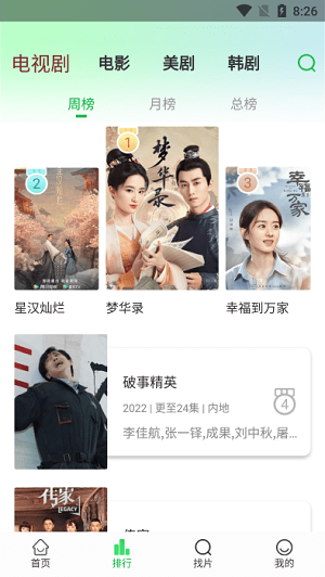 优选视频的图册