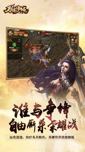 刀爆沙城的图册