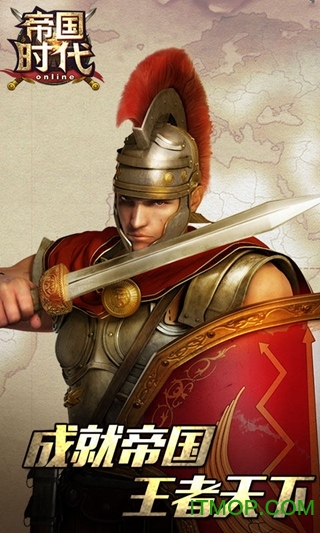 59370帝国时代手机单机版的图册