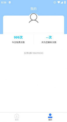 安然滴去水印的图册