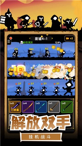 我的割草世界mod版的图册