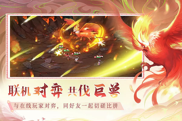 仙弈传说九游版的图册