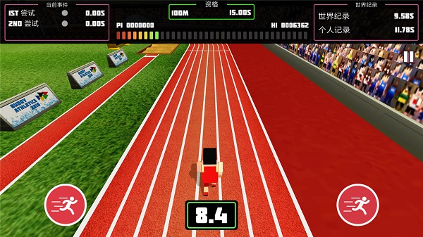 巴迪的田径运动会正版的图册