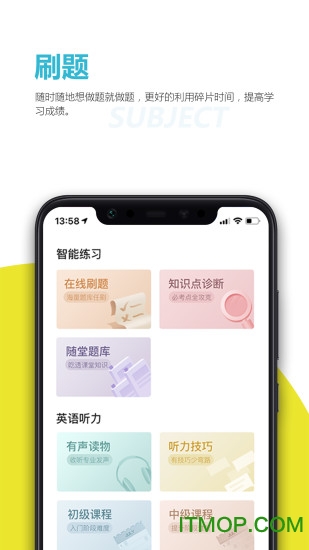 乐学生涯的图册