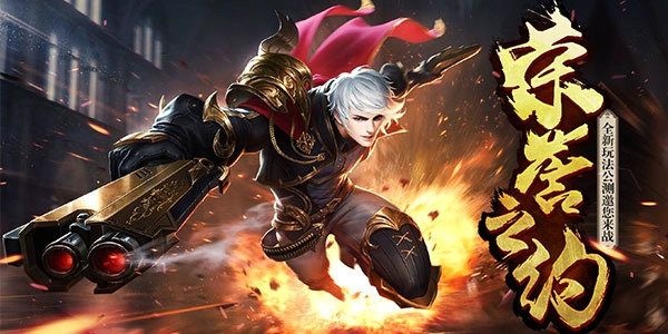 王者战盟手游的图册