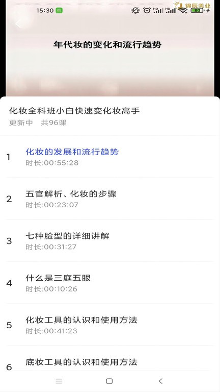 即刻猫学习平台的图册