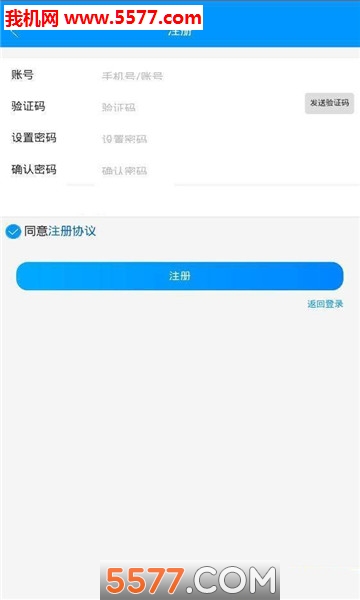 羽米下单端(YMI接单)的图册