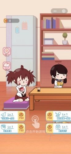 我的作业飞了的图册