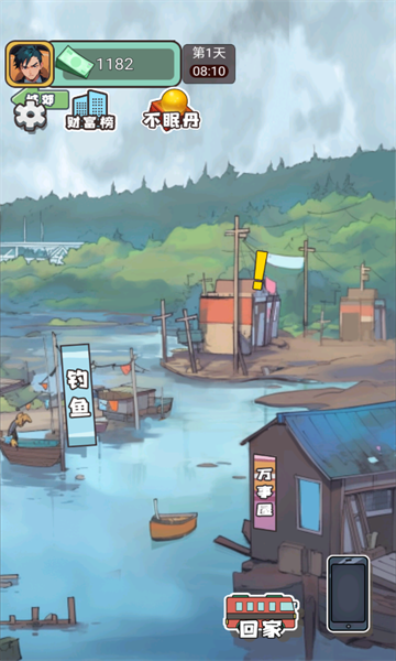 疯狂人生安卓版的图册