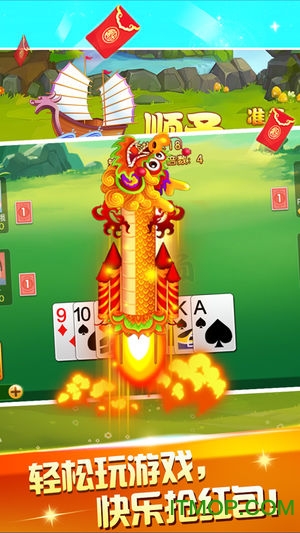 遇乐干瞪眼app的图册