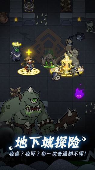 提灯与地下城的图册